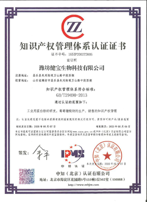 資質(zhì)認(rèn)證與知識(shí)產(chǎn)權(quán) 企業(yè)發(fā)展的雙翼