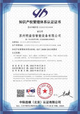 守護(hù)創(chuàng)新，共享智慧 我們與知識(shí)產(chǎn)權(quán)的承諾