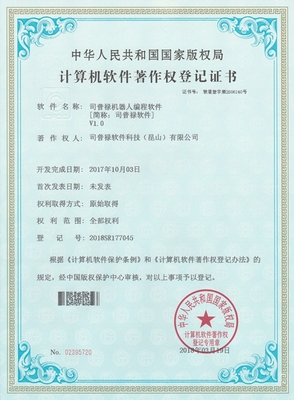 知識(shí)產(chǎn)權(quán)的定義、類型與保護(hù)意義