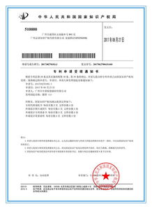 美韻森旗下產品專利查詢方法指南