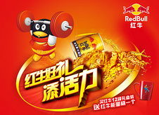 解鎖創(chuàng)意美食營銷 千圖網海量食品PSD廣告模板免費下載指南