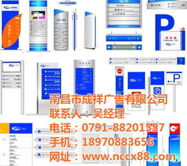 鋁塑板招牌設計 九江成祥發光字批發優勢與廣告創意解析