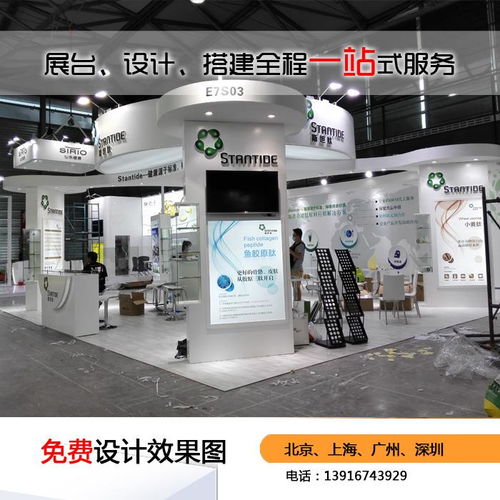 太倉(cāng)新奇樂閃耀上海CBME 專業(yè)展臺(tái)設(shè)計(jì)如何賦能孕嬰童品牌